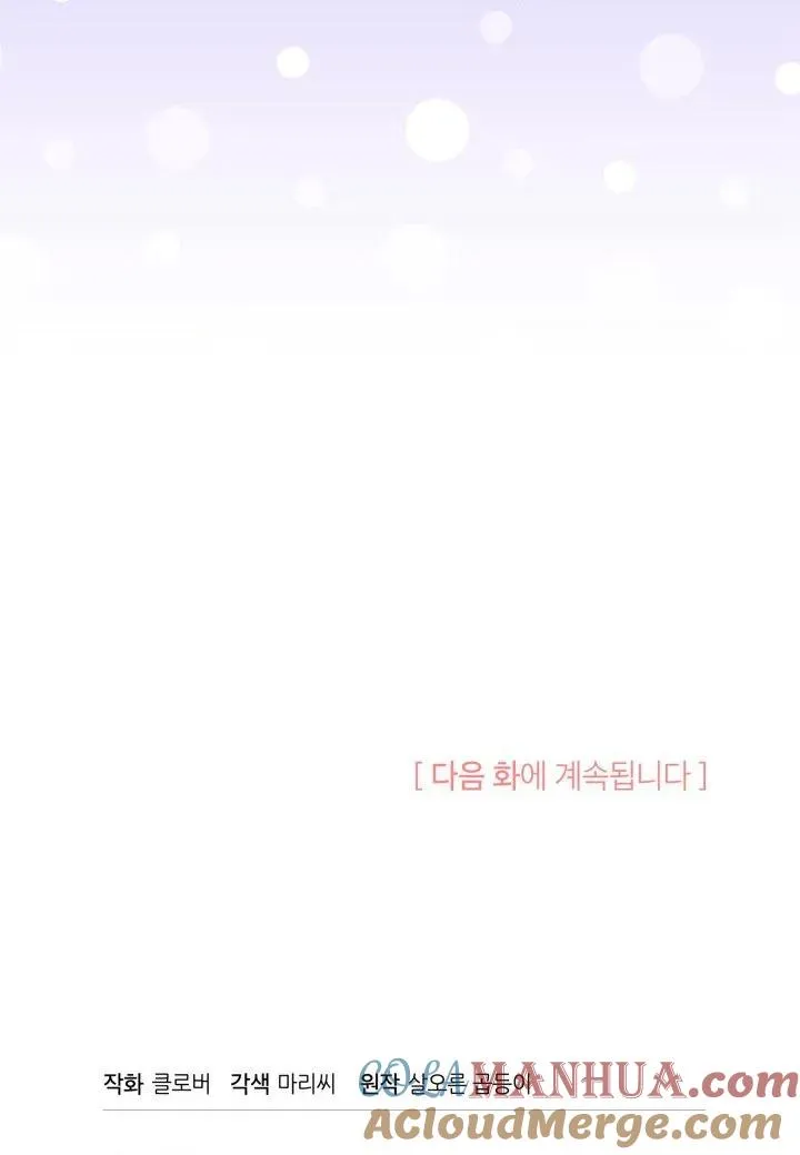 第39话120