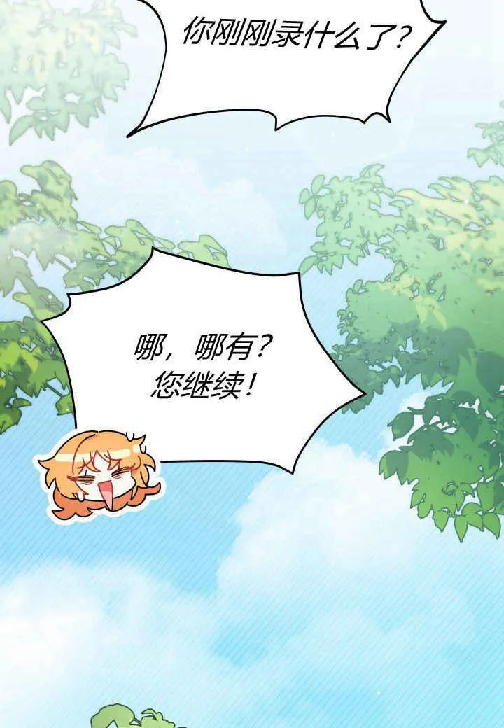 第06话109