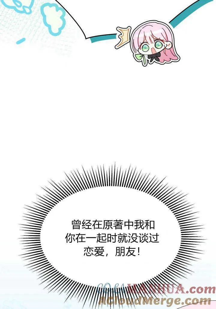 第36话48