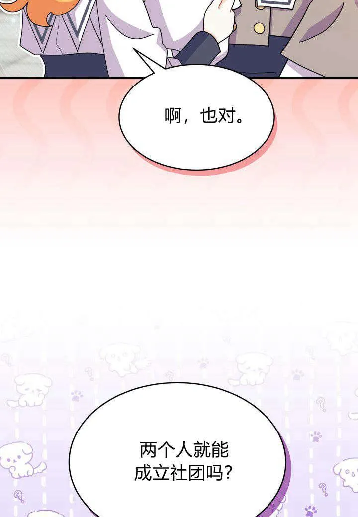 第10话101