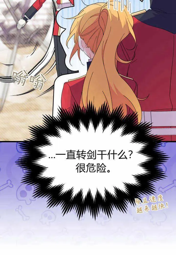 第37话34