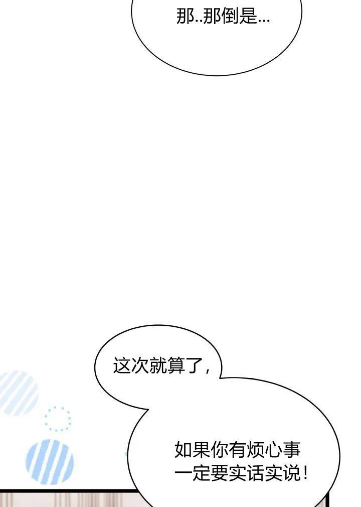 第03话29