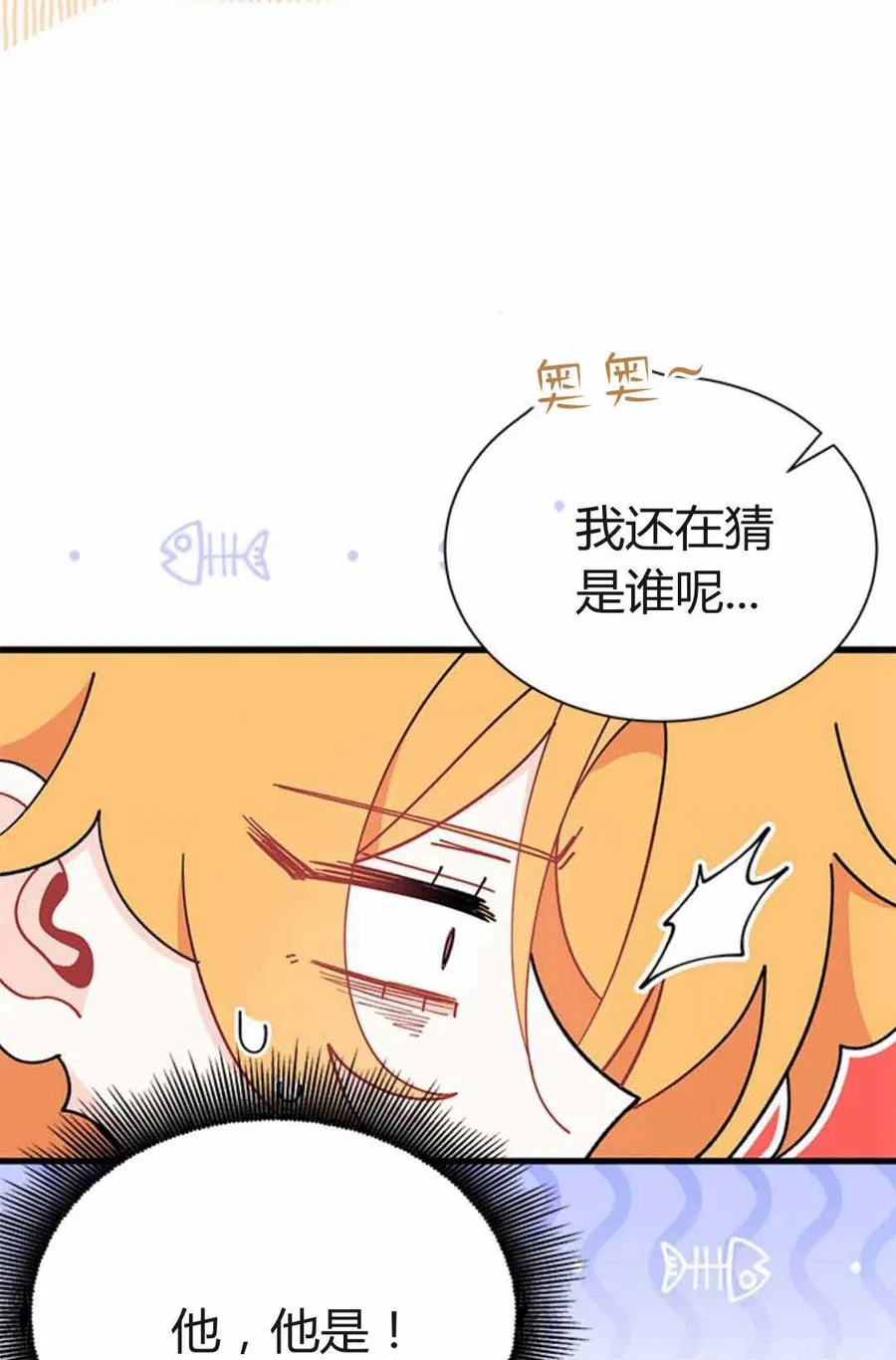 第54话75
