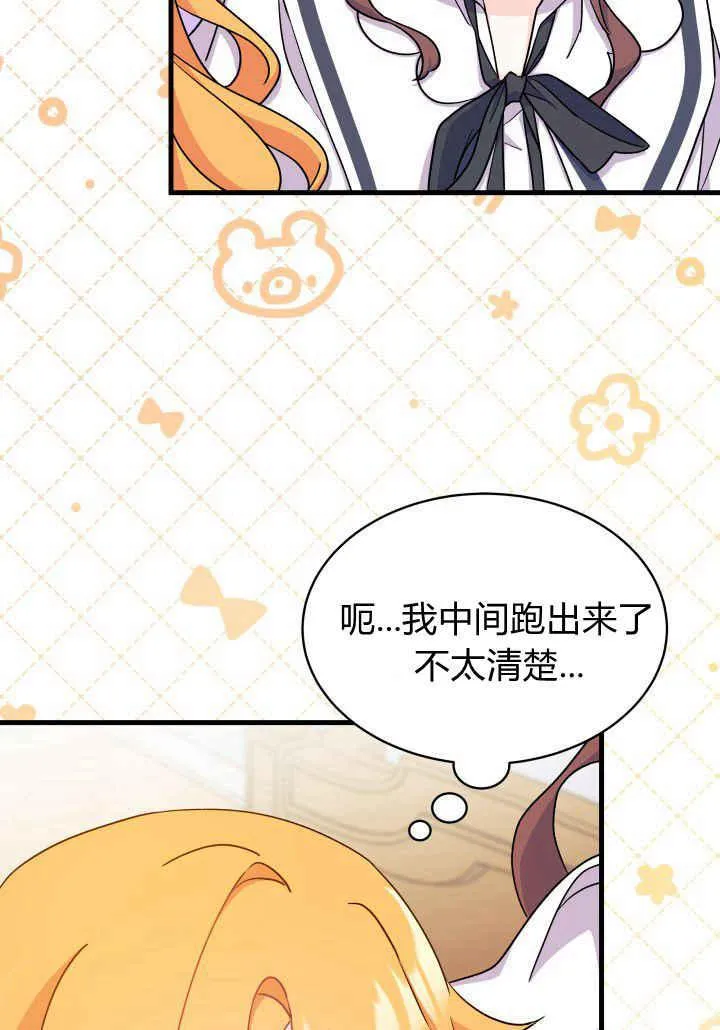 第05话94