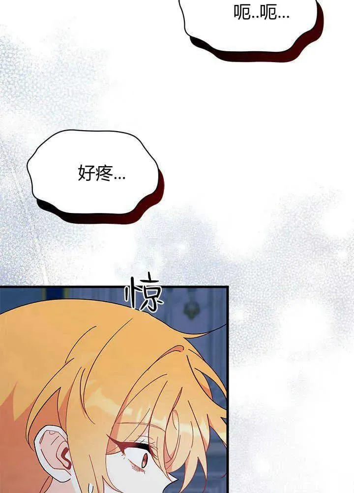 第47话101