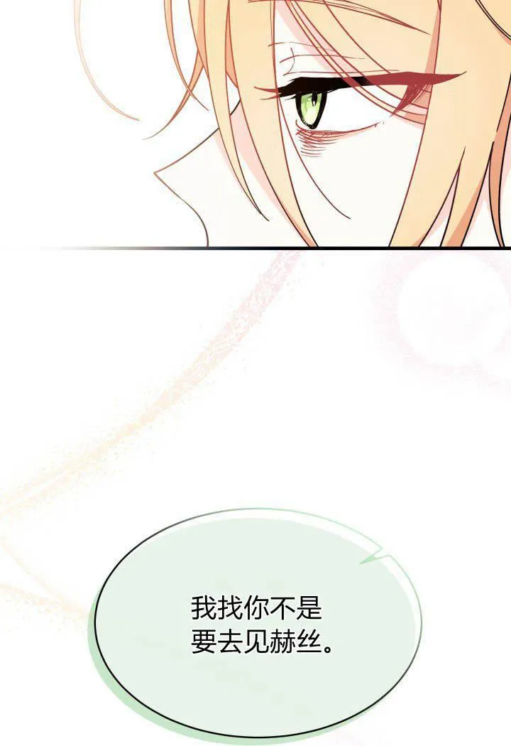 第13话97