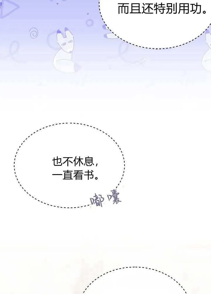 第58话22