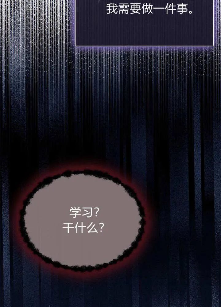第59话82