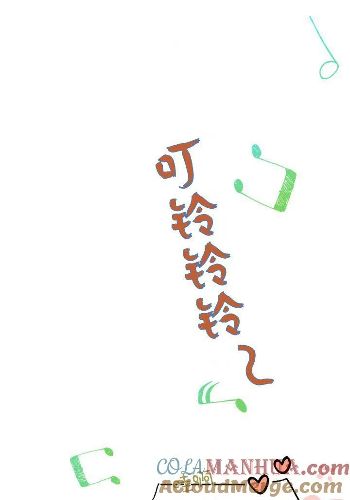 第08话24