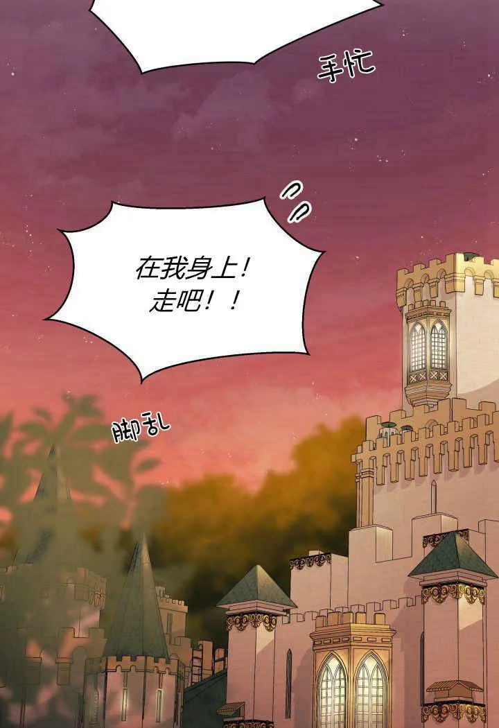 第33话78