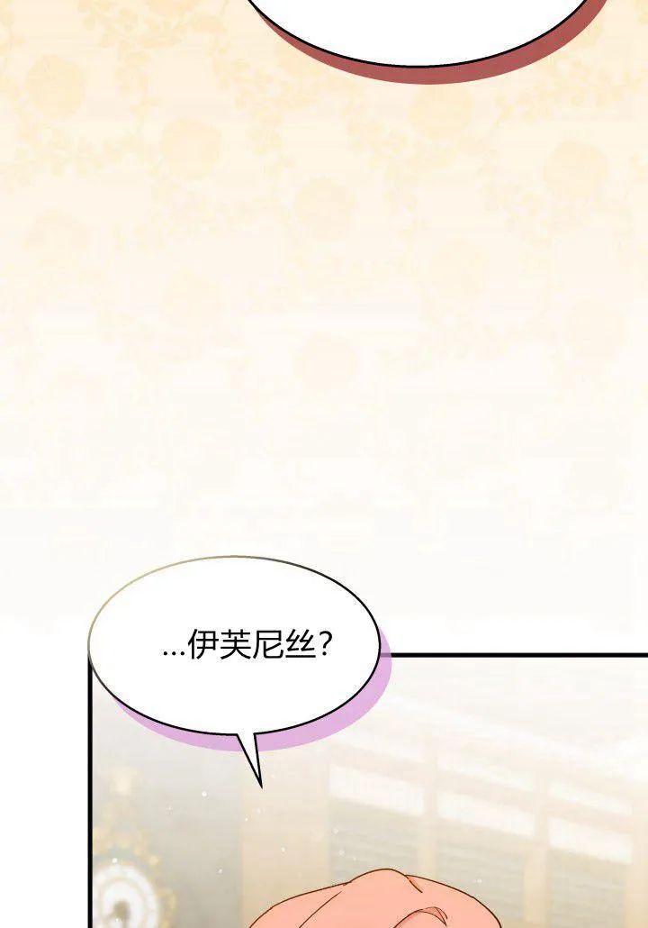 第23话14