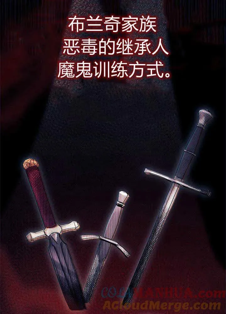 第45话48