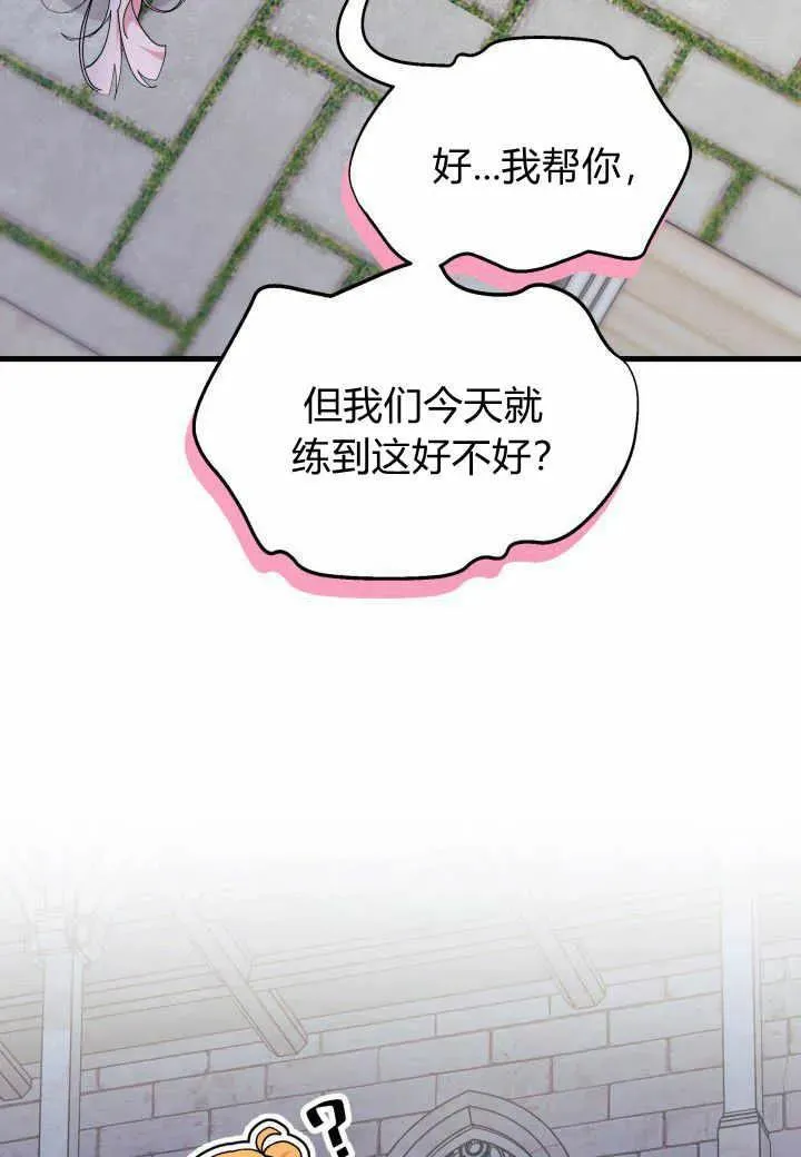 第38话101