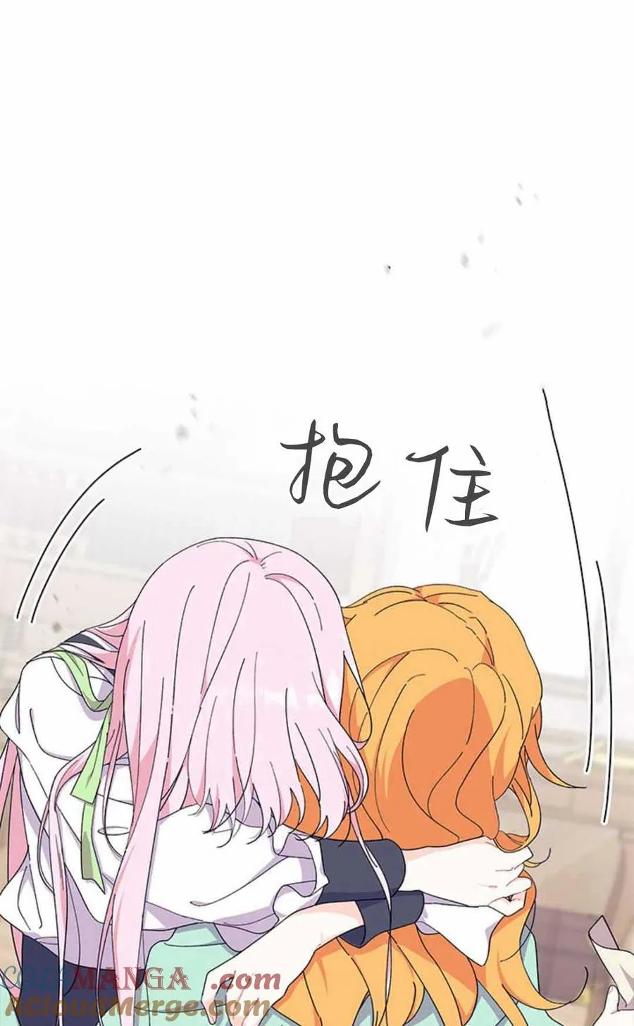 第54话20