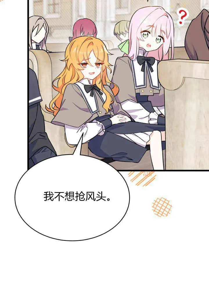 第01话106