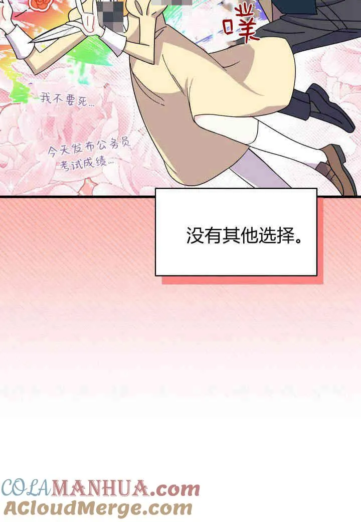 第25话28