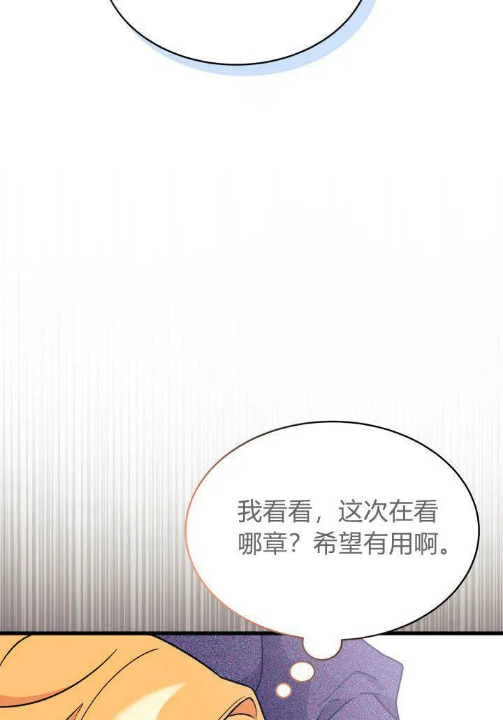 第02话97