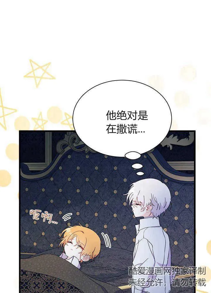 第51话41