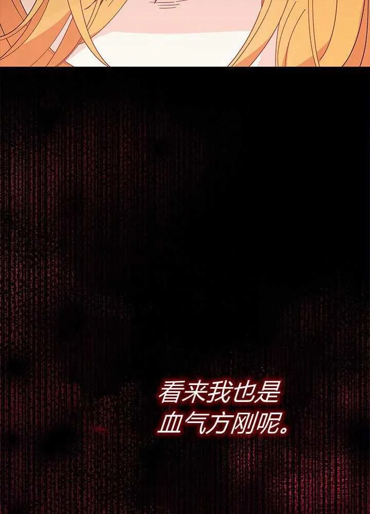 第57话38