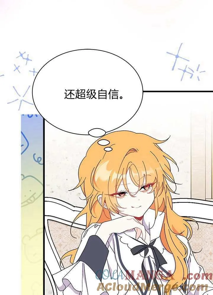 第58话12