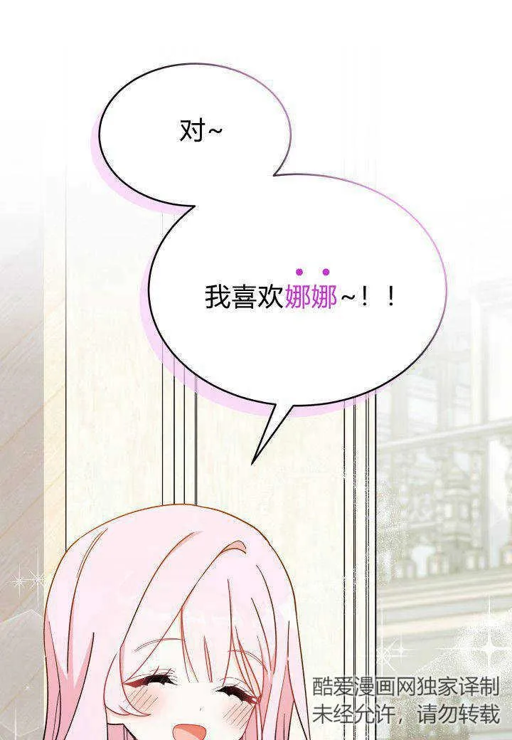 第07话119
