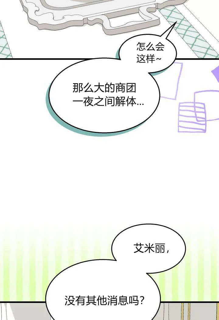 第33话94