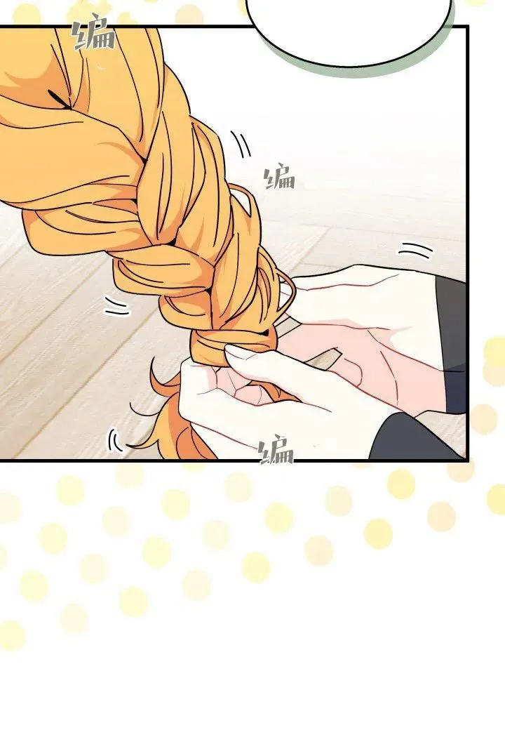第39话78