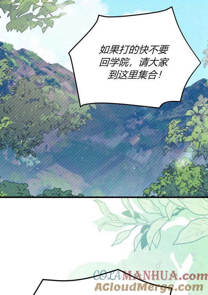 第40话28