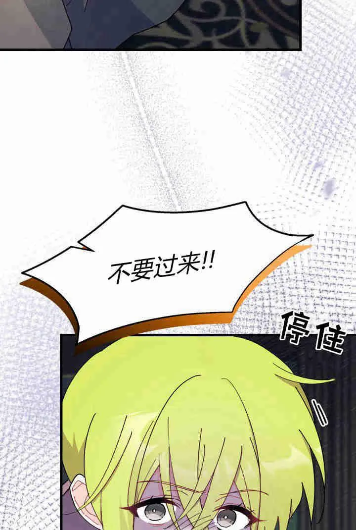 第32话34