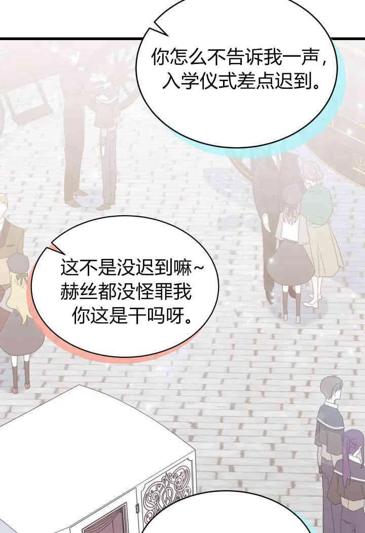 第01话73
