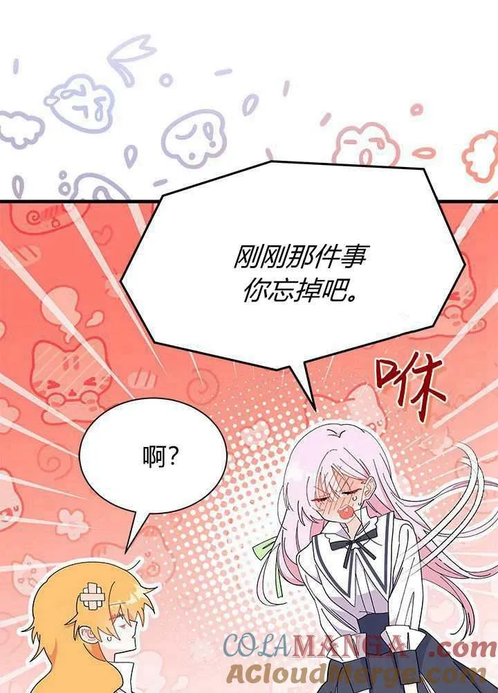 第56话12