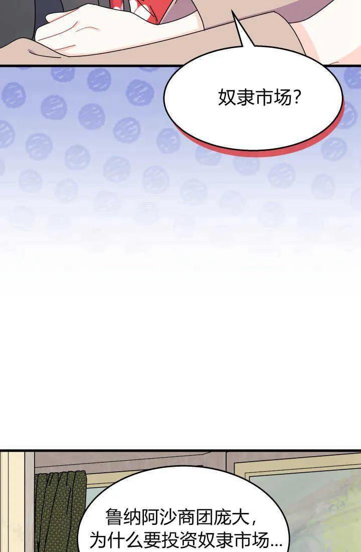第30话45