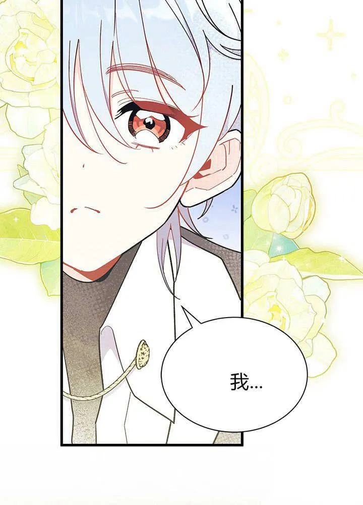 第61话107
