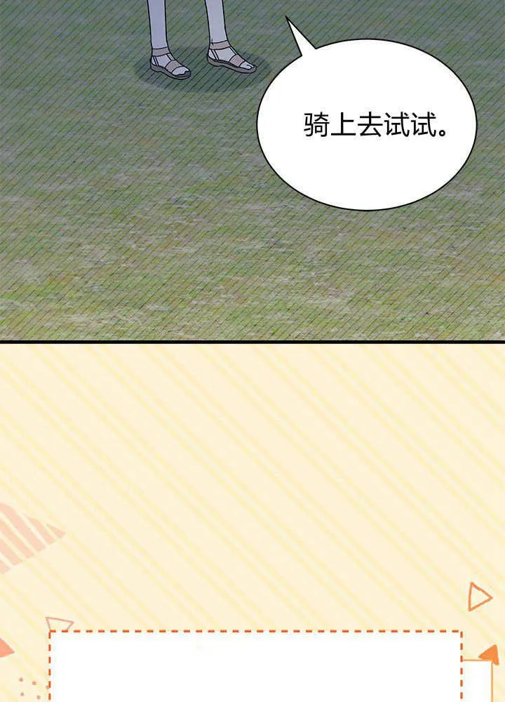 第62话22