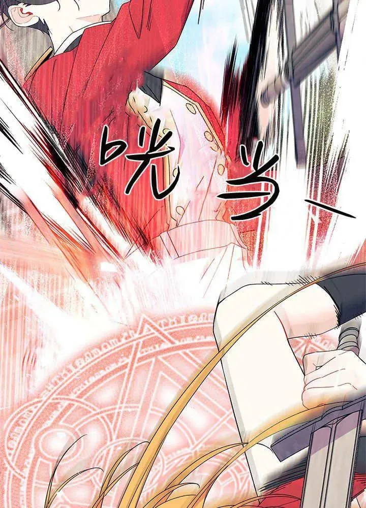 第52话85