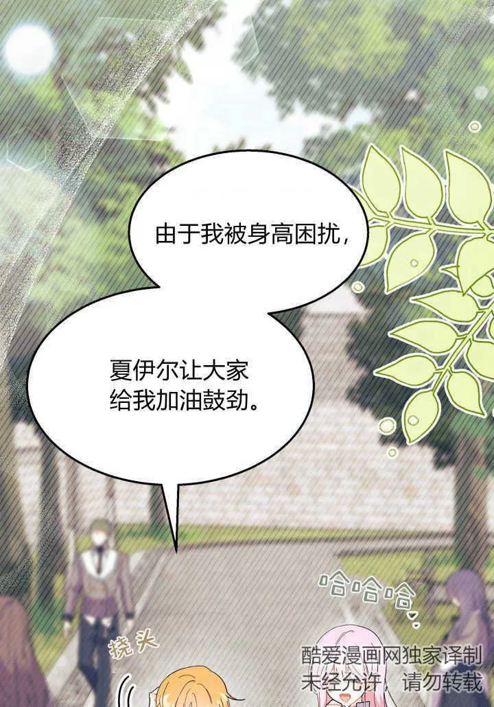 第36话42