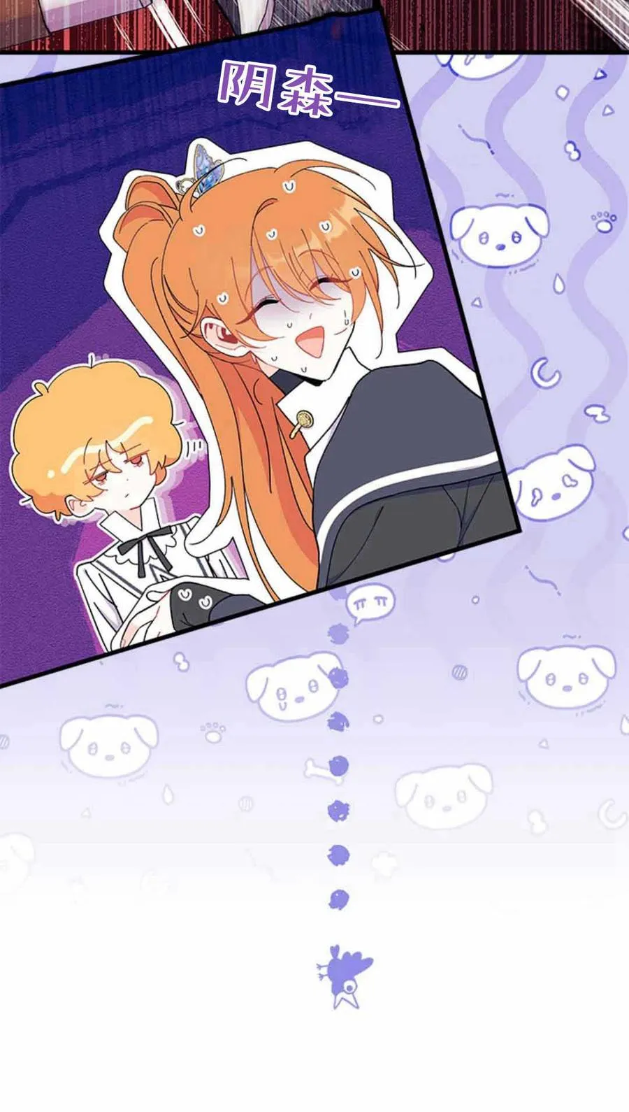 第54话89