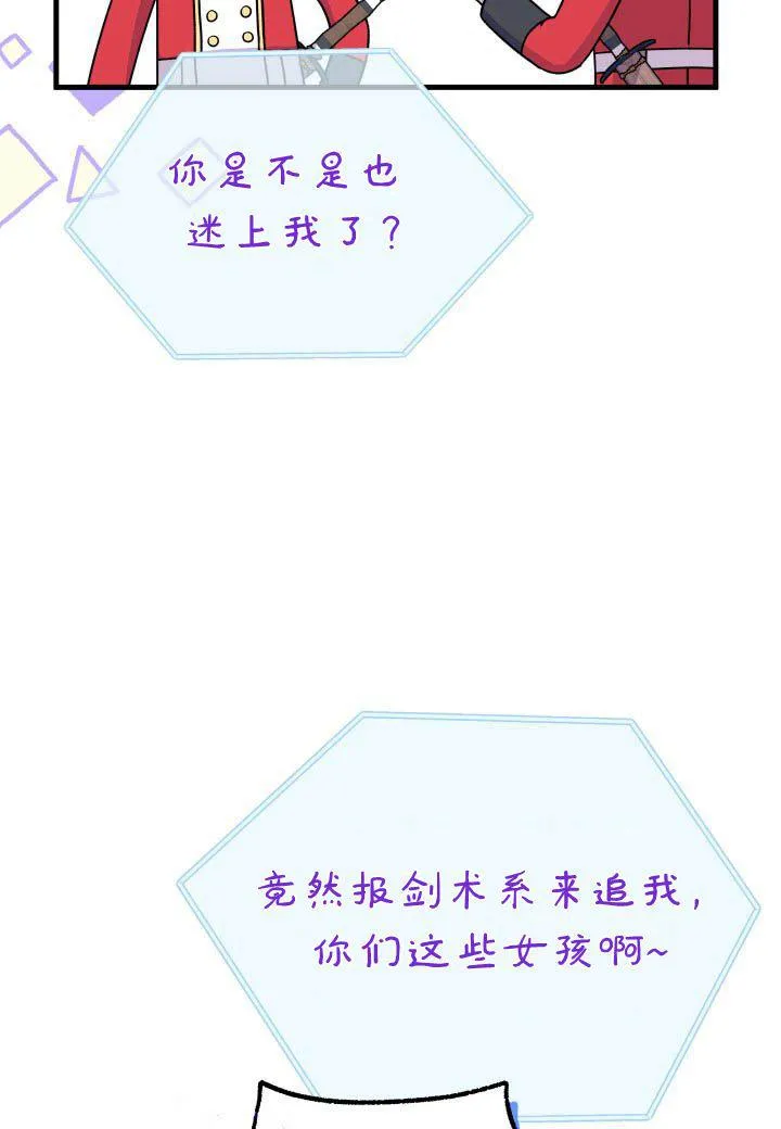 第07话46