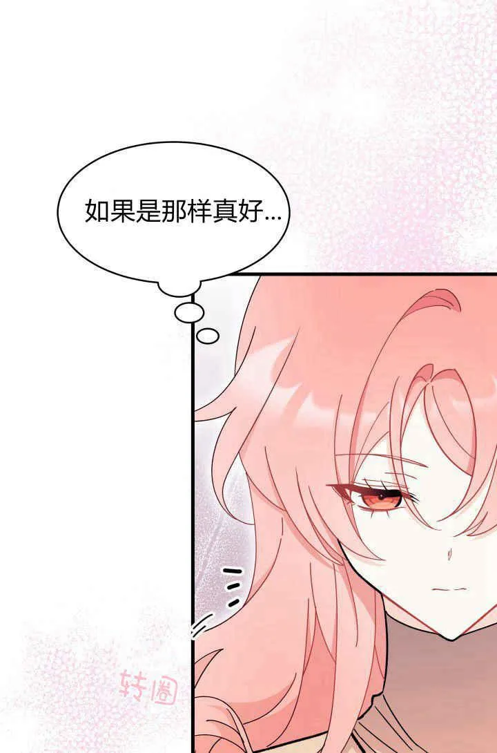 第29话26