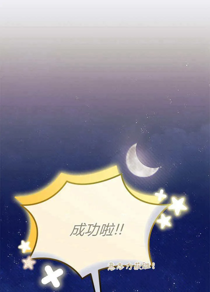 第62话34