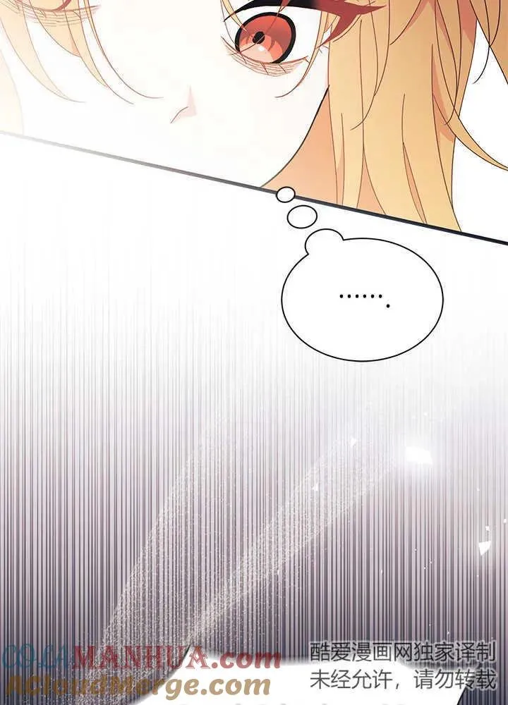 第41话16