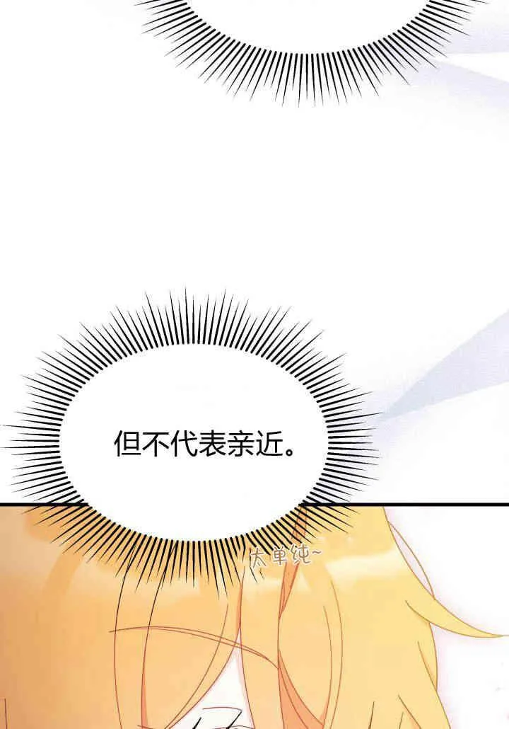 第17话9