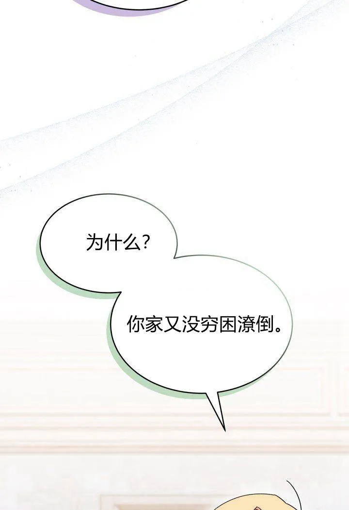 第14话69
