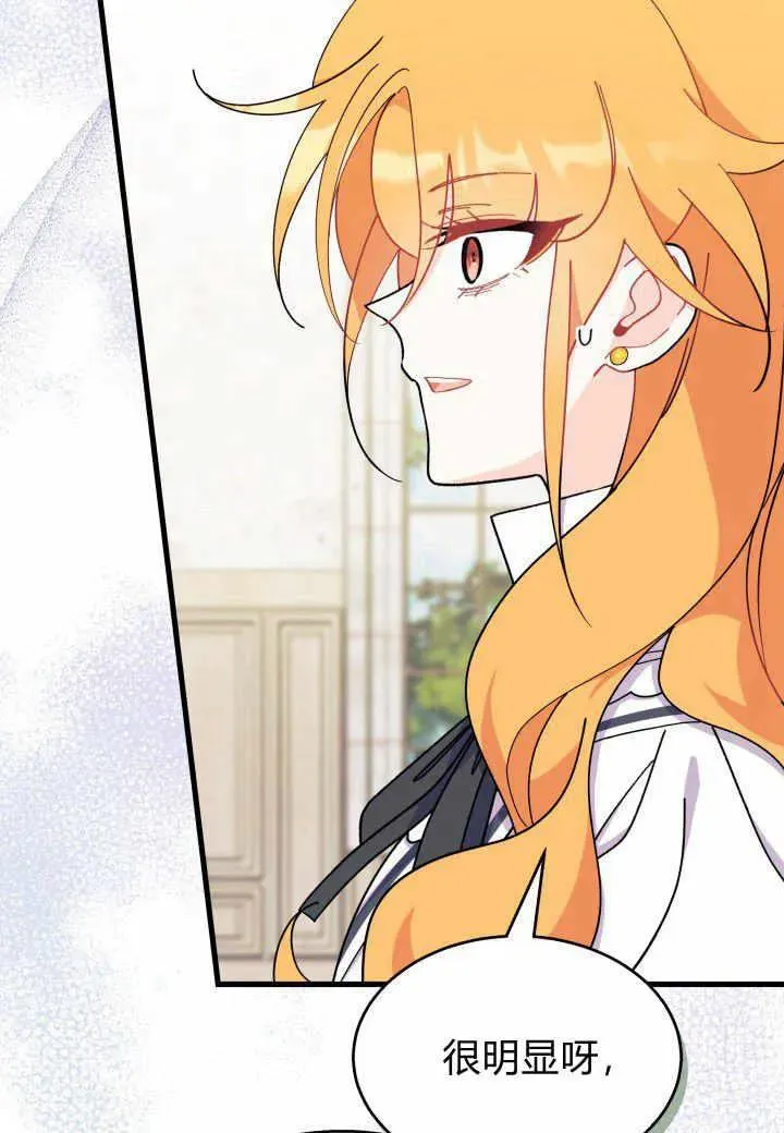 第37话117