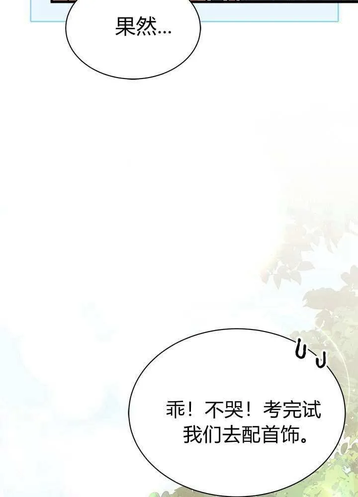 第58话90