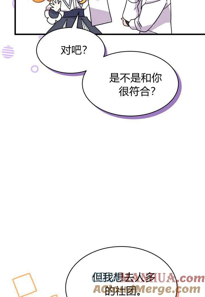 第11话92
