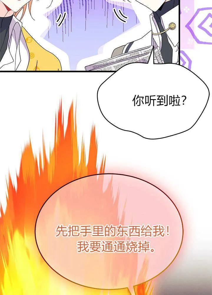 第61话50