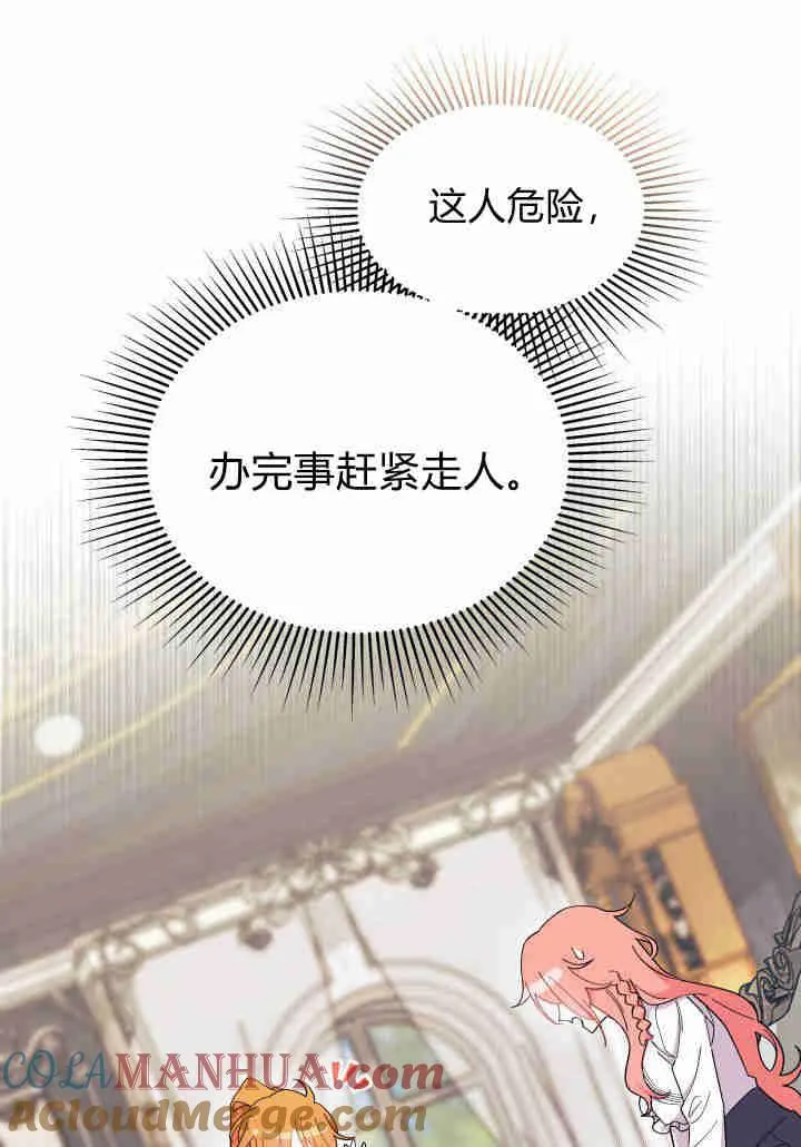 第23话32