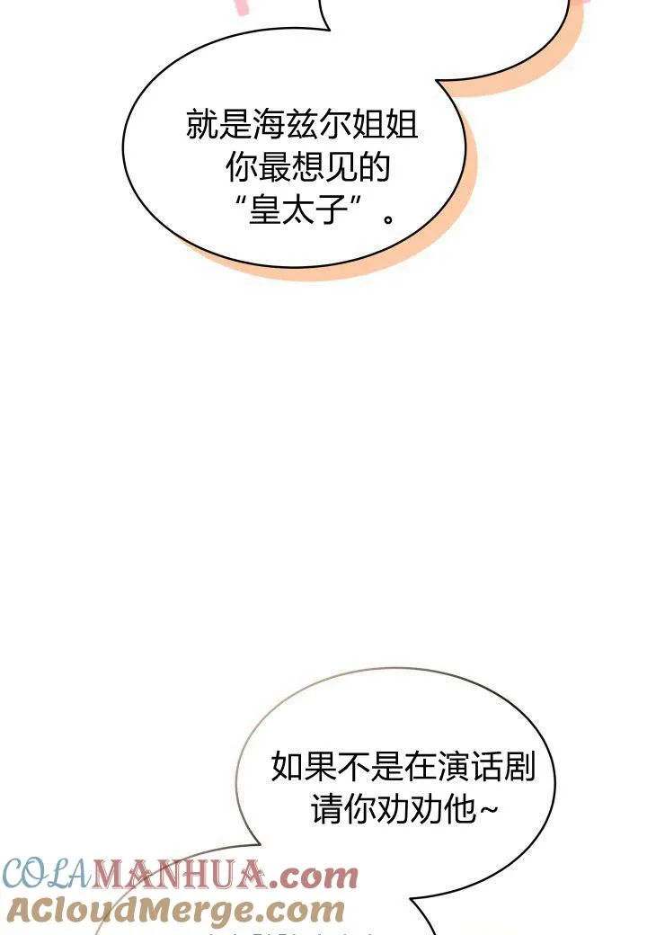 第07话8