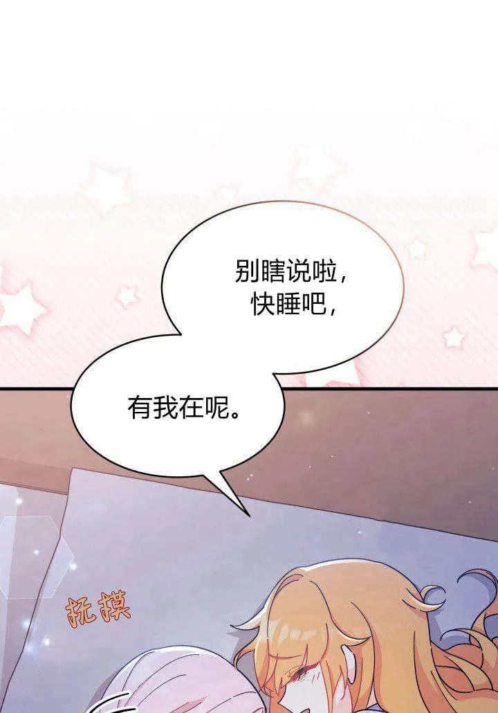 第09话73